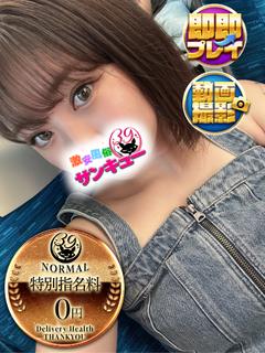 はく