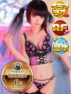 みすず