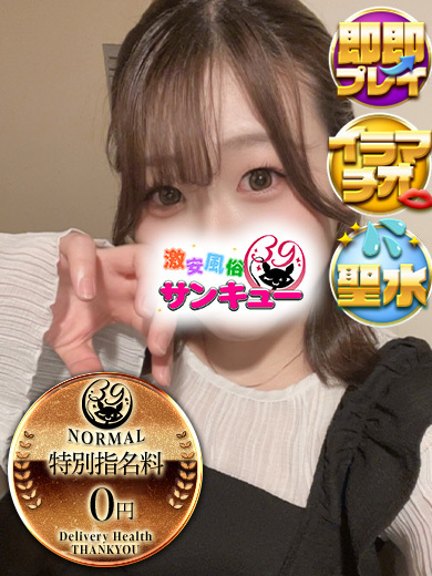 ぱむ