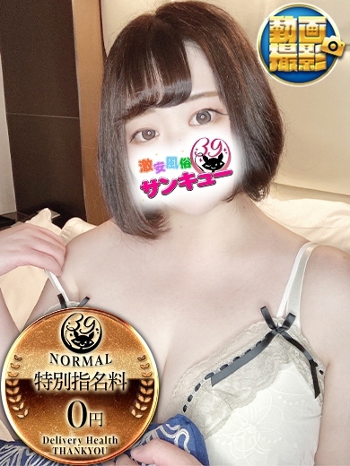 みかん