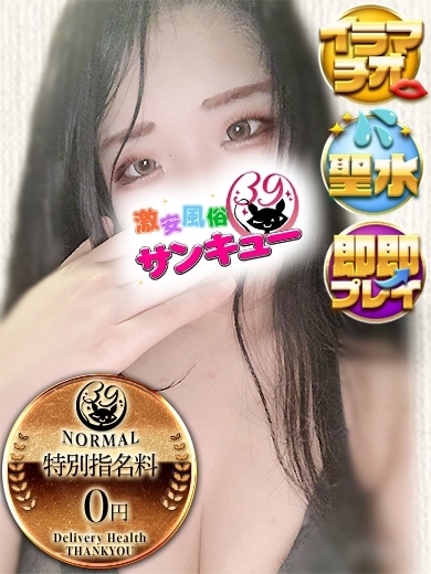 ゆづる