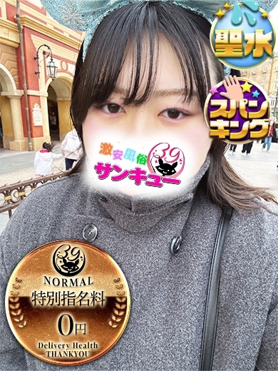 うるり