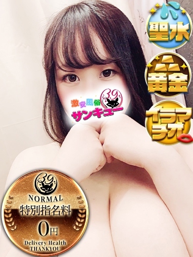 みえか