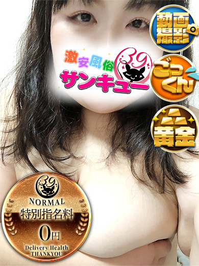 のるに