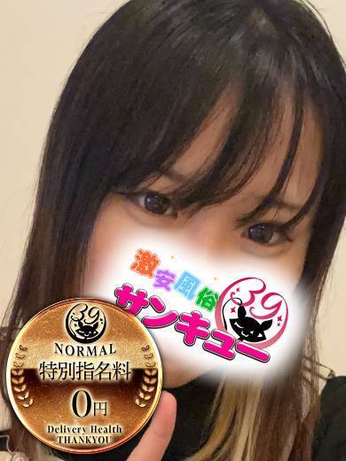 むゆ