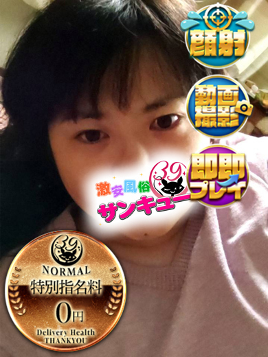 とねり