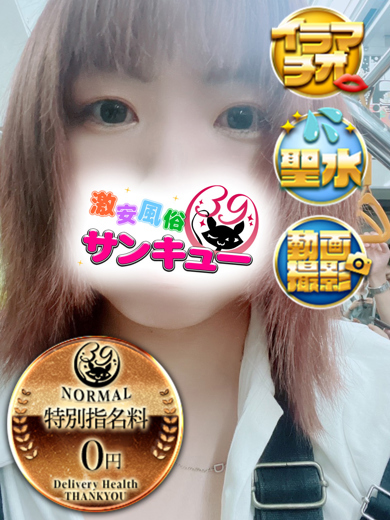 しすい