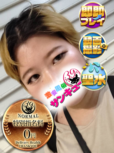 よしの