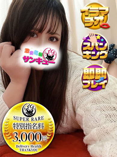 のの