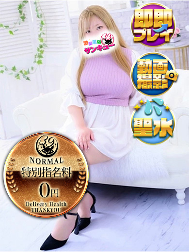れんみ