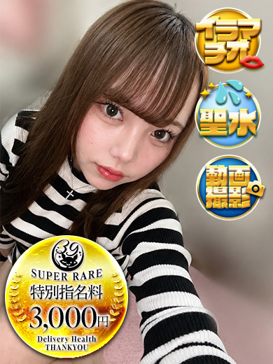   AGEHA