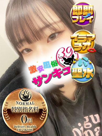   NONKA
