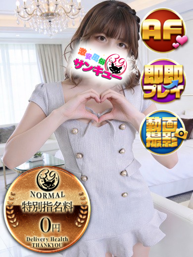 るる