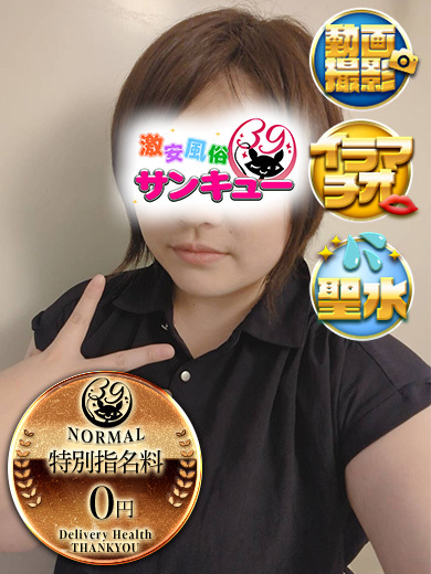 かごみ