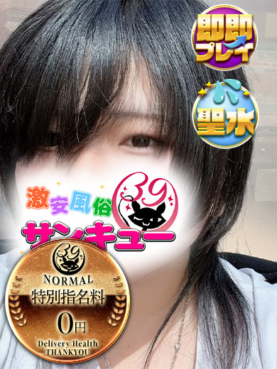 こりな
