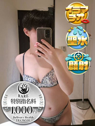 うづき