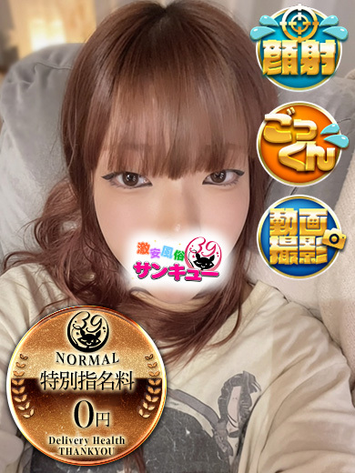   NIJIKA