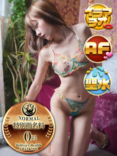 みすず