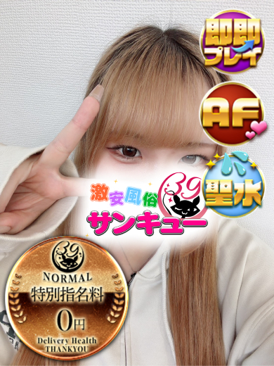 ことる