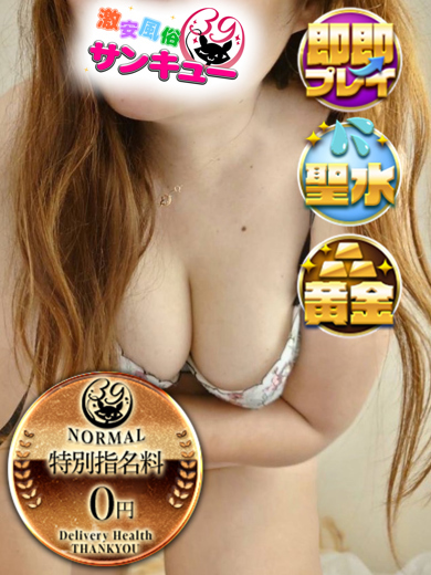 まおか
