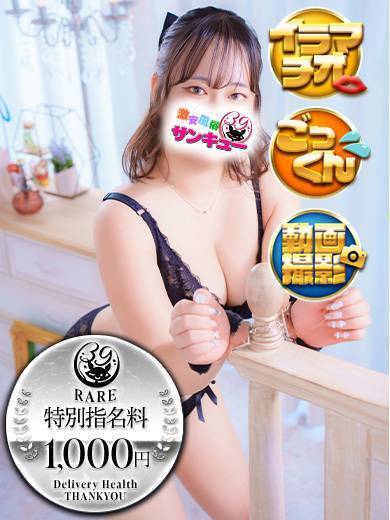 ひなた