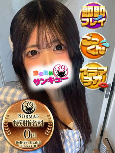 あくあ