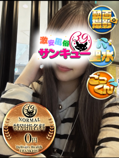 れもな