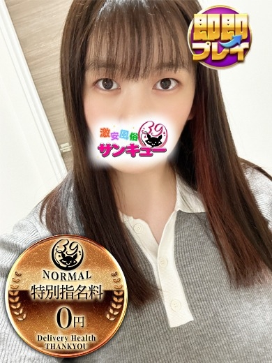 もみじ