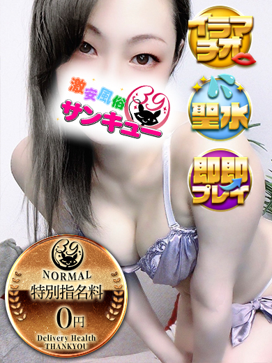 ゆみ