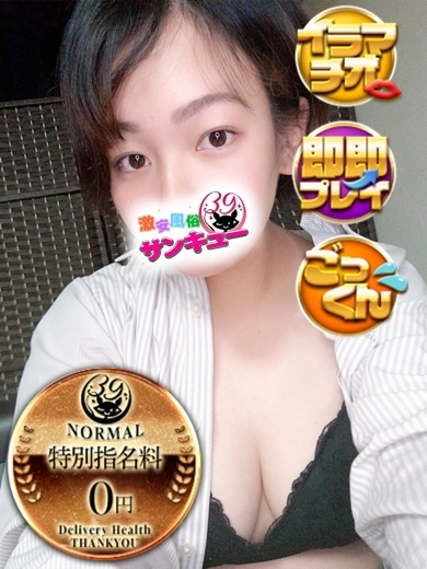   AIKA