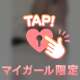8/3 歌舞伎町/PAL🏝️☀️