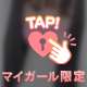 口コミありがとう💋【お礼写メ日記】