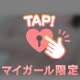 口コミありがとう💋【お礼写メ日記】