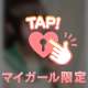 8日ありがとう♡♡