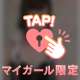 20日全枠完売♡♡ありがとう