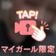 おNEW💖