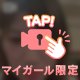 お久しぶりです。