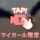 大阪たのしかった！