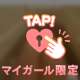 明日のお話📖  ̖́-