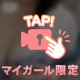 こんばんはʕ•ﻌ•ʔฅ´-