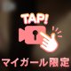 いつも、ありがとう🌸💖