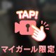 7月ありがとう🙇🏻‍♀️‪‪