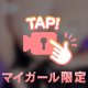 夜もお待ちしております🙇‍♀️