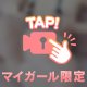暑いけど😲