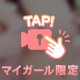 出勤です