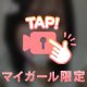動画とか、、載せちゃう？？