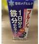 22日のお礼　浅草のお兄さん！