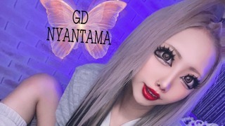 NYANTAMA