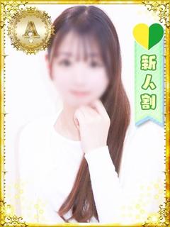 せな