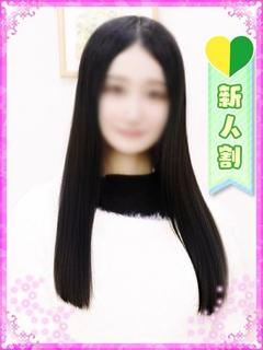 ゆうか